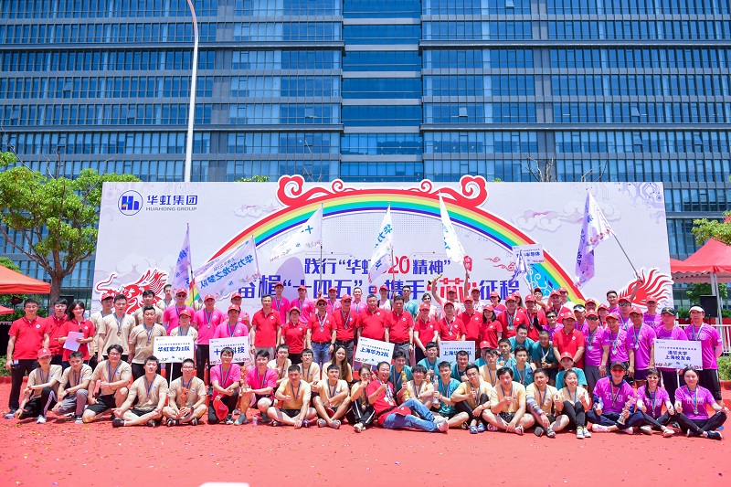 2021��6��5��������������鮡�ʮ���塱��Я�֡�о�����̶������۴���